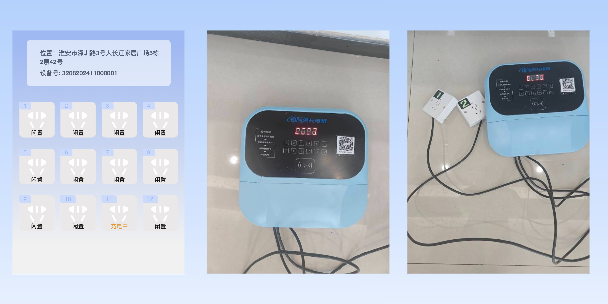 黔南两轮电动车充电桩