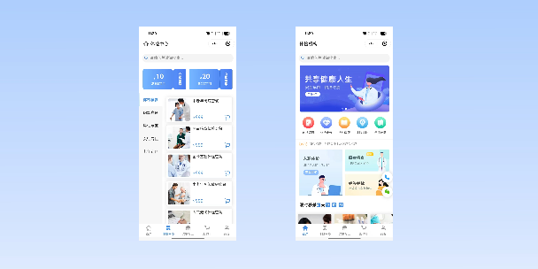 黔南在线体检预约