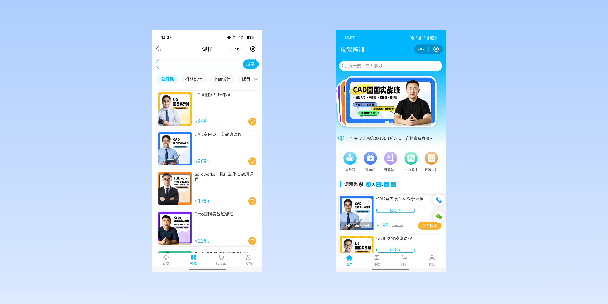 黔南在线教育商城系统