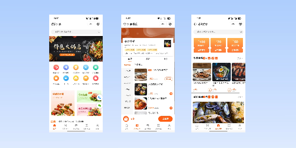 黔南餐饮外卖小程序