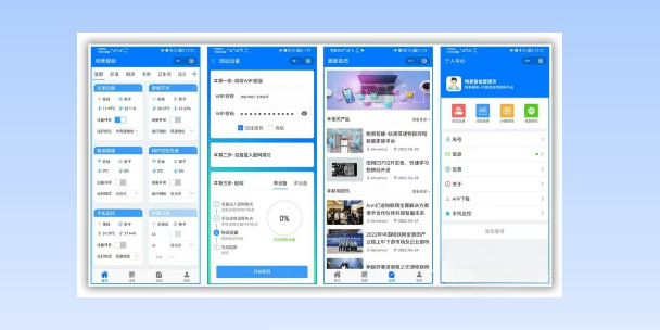 黔南生活物联网平台
