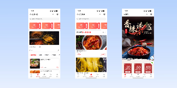 黔南商超便利商城